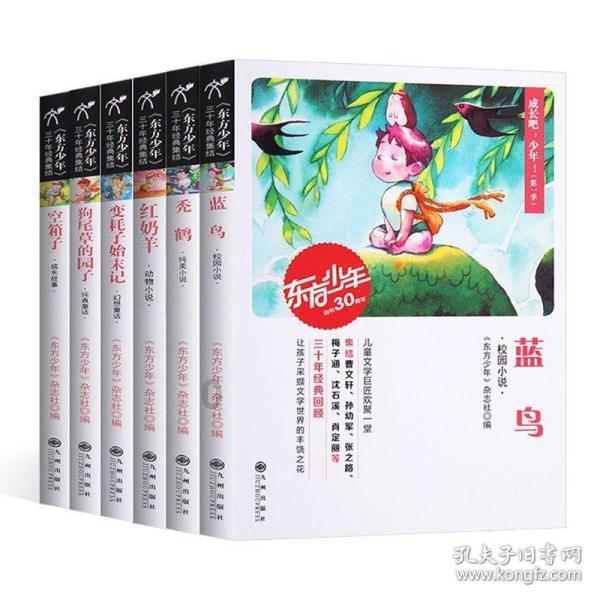 逗小猴开心系列173
