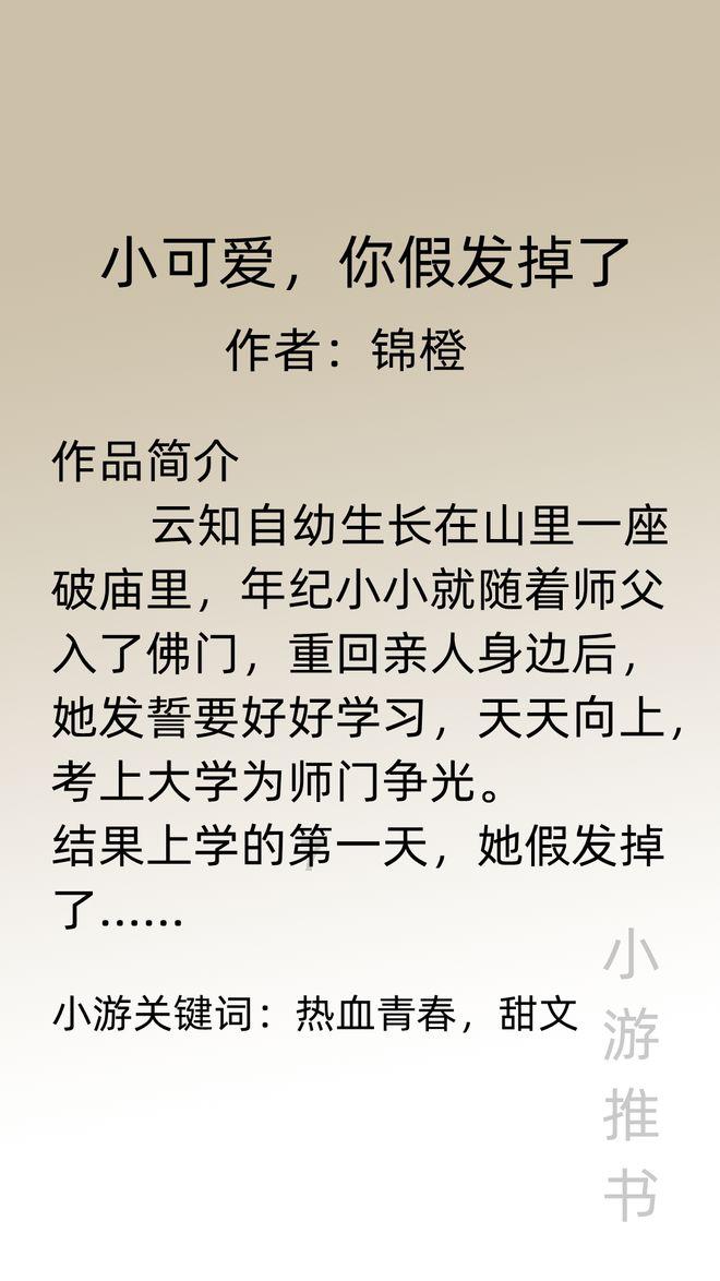 连接字母