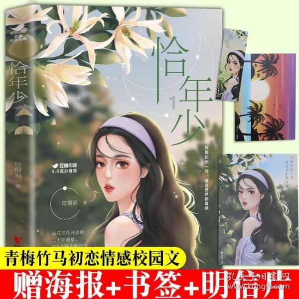 云南过敏性紫癜的饮食建议有哪些？成都西南中医医院