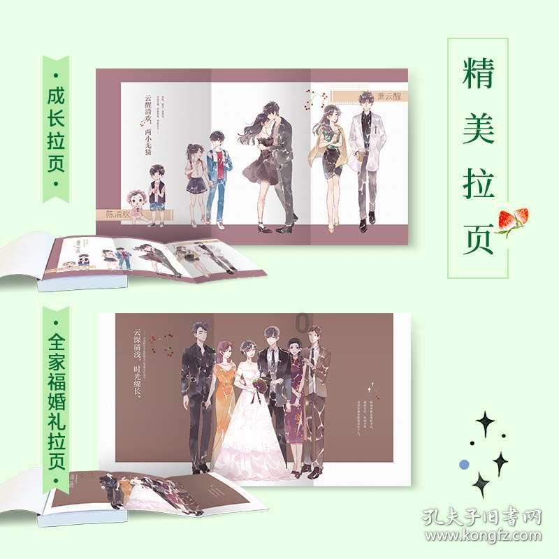 矿泉水的设计越来越多样，价格却越来越难猜，年轻人愿意为此买单吗？游戏画面