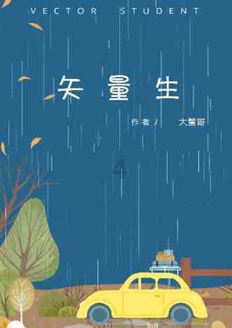 公主烹饪蛋糕
