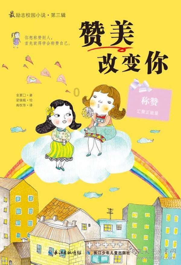 补救措施
