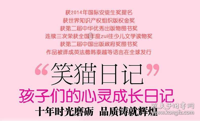 美丽皇后逃脱