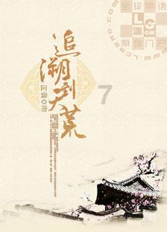 萝卜怎么做好吃？游戏画面