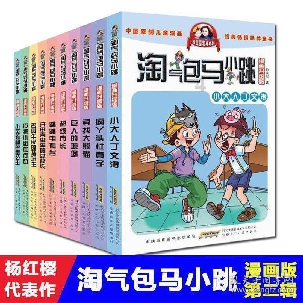 下载奈克赛斯奥特曼模拟器游戏画面