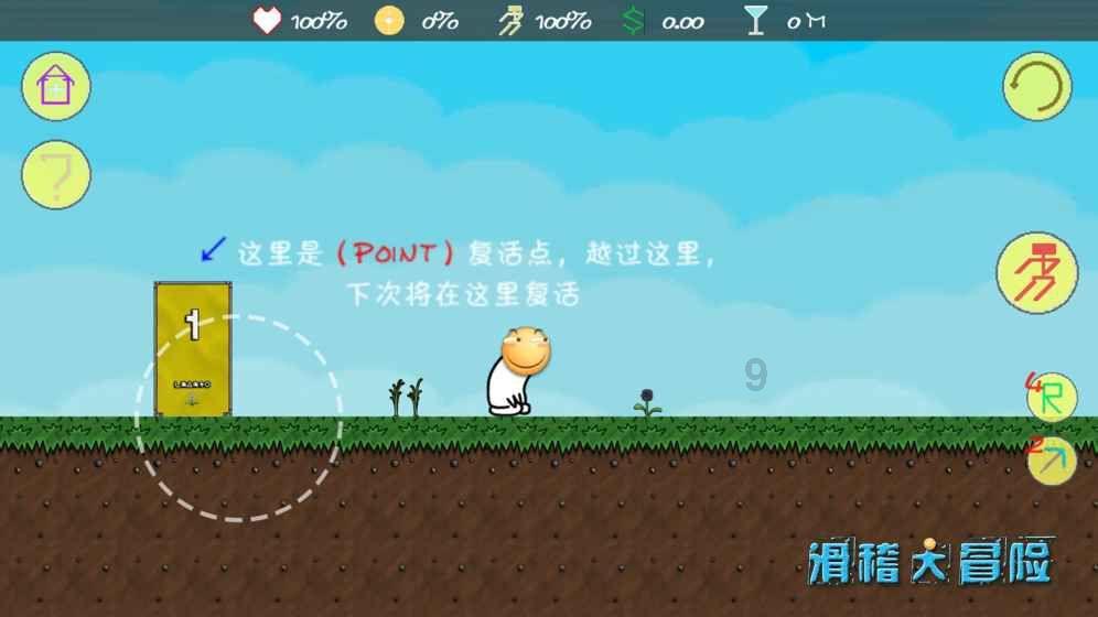 中国食谱