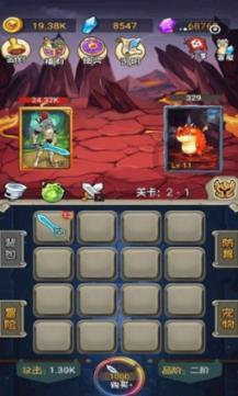 拯救被困的穷人