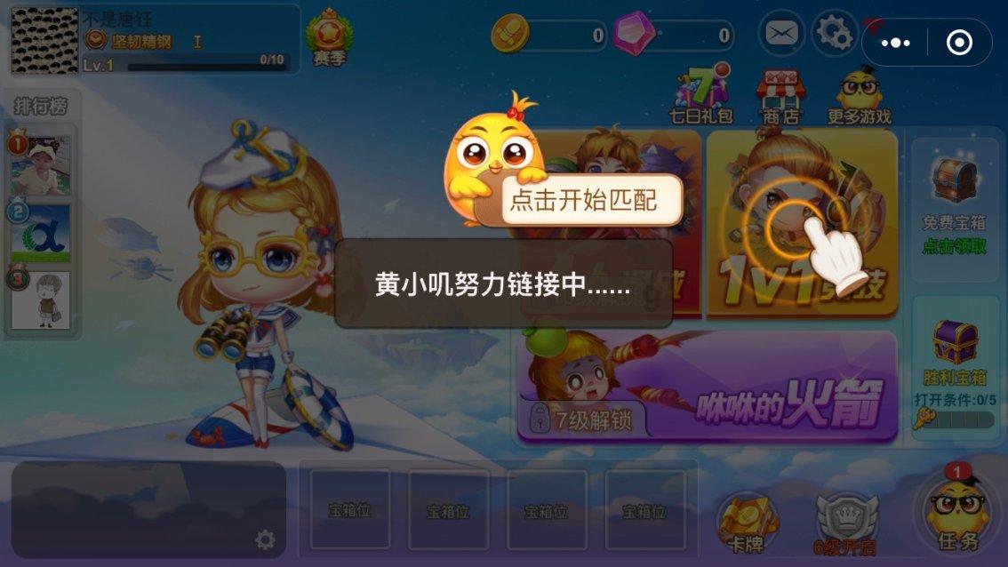 无双大蛇3