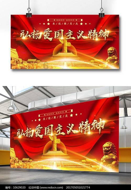 组装机械盔头龙2