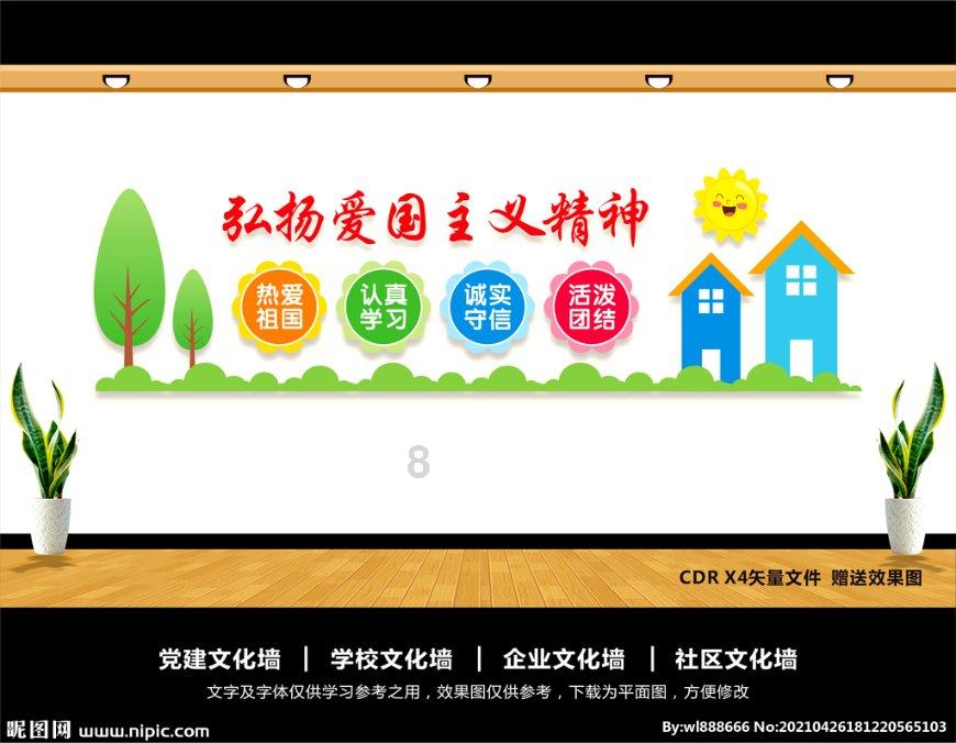 伴娘的任务