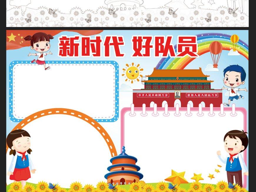 次元喵