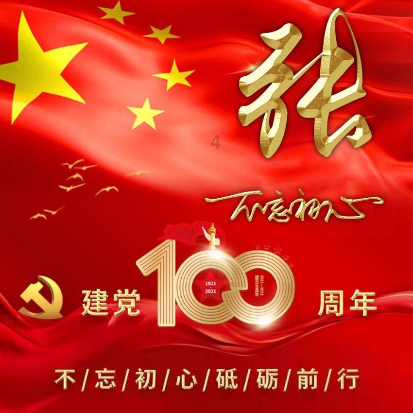 异度之刃2