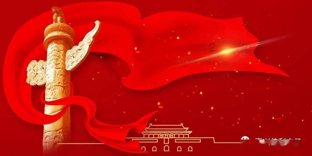 神都夜行录