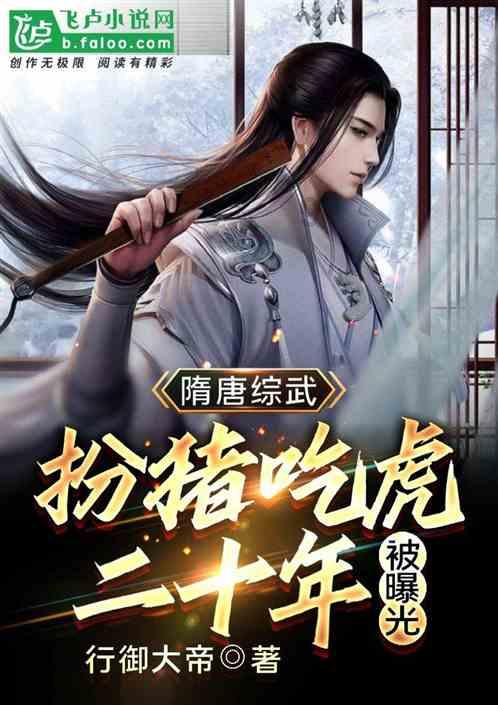 虎胆熊威3