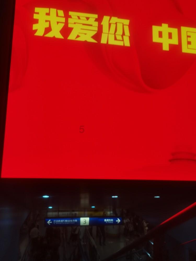 仙剑奇侠传5