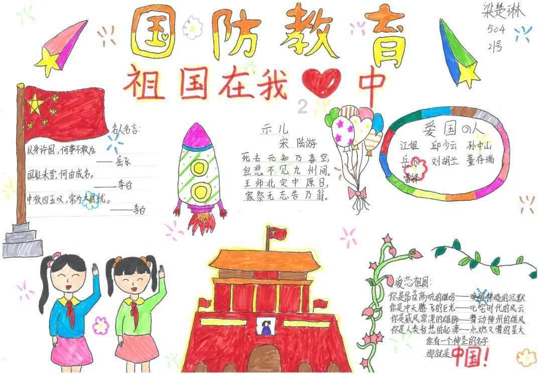 紧闭的闸门