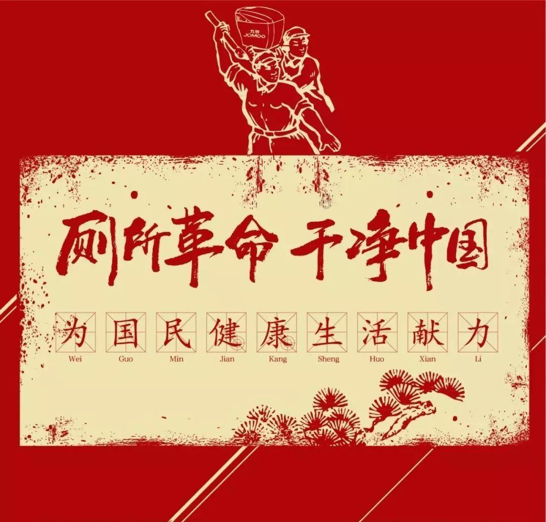 春节的对联有哪些游戏画面