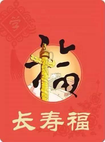 逗小猴开心系列181