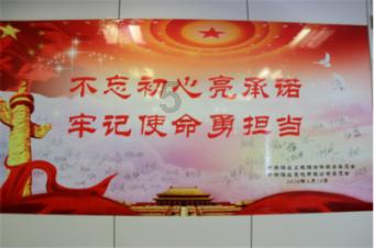 世纪之案