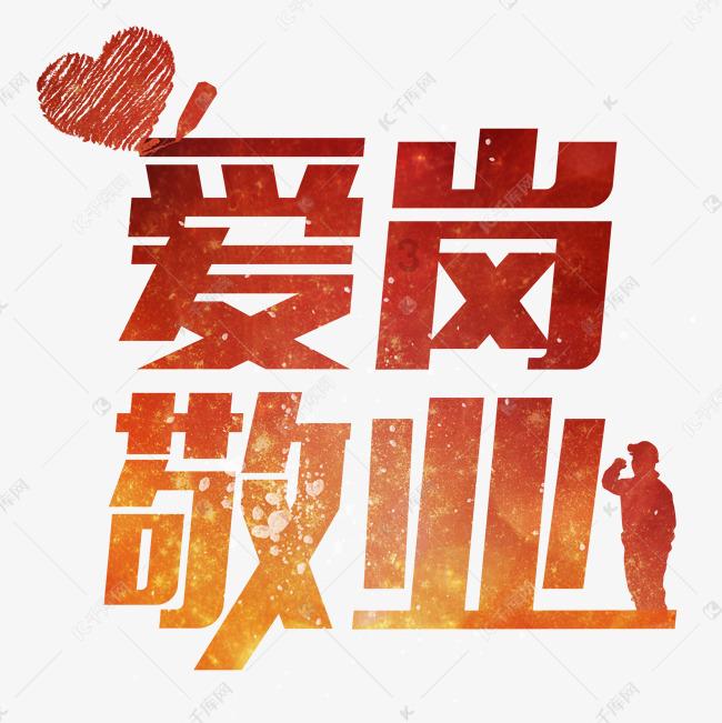 楚留香