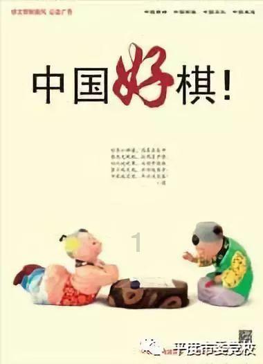 燃烧吧大脑装瓶子游戏