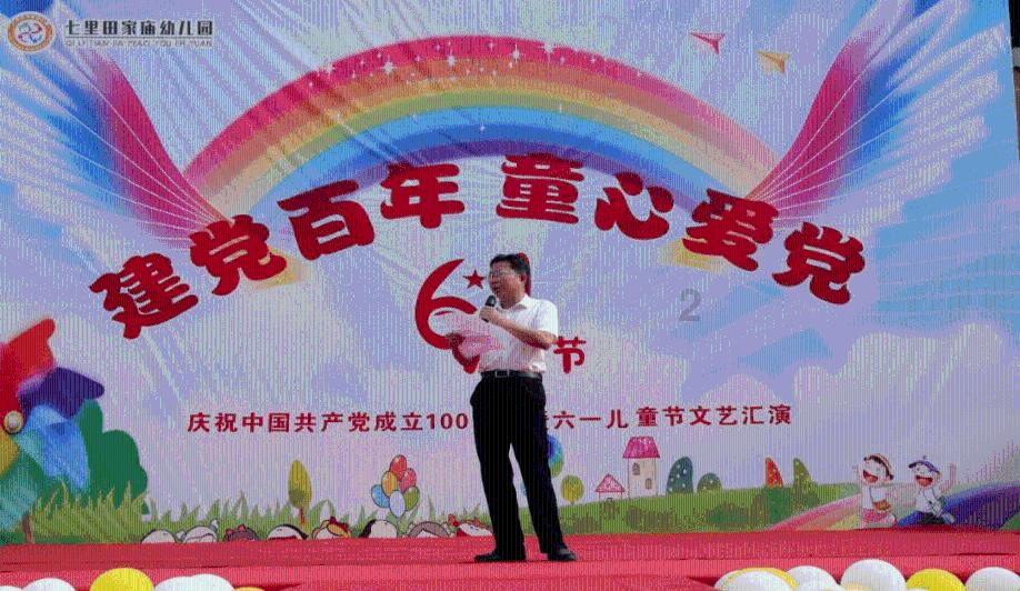 为什么孩子心里有事不跟父母说？游戏画面