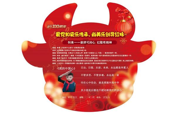 实况：王者集结