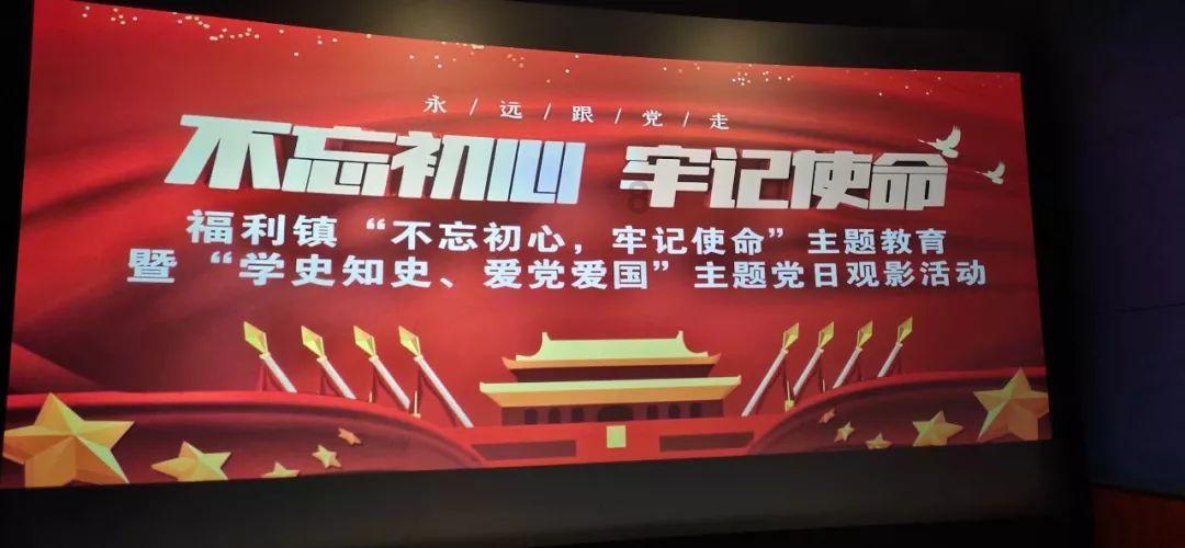 太阳浩劫
