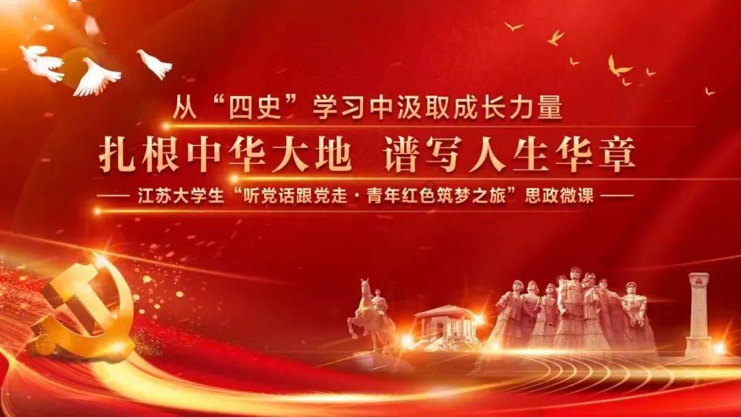 成语:不什么什么摸？游戏画面