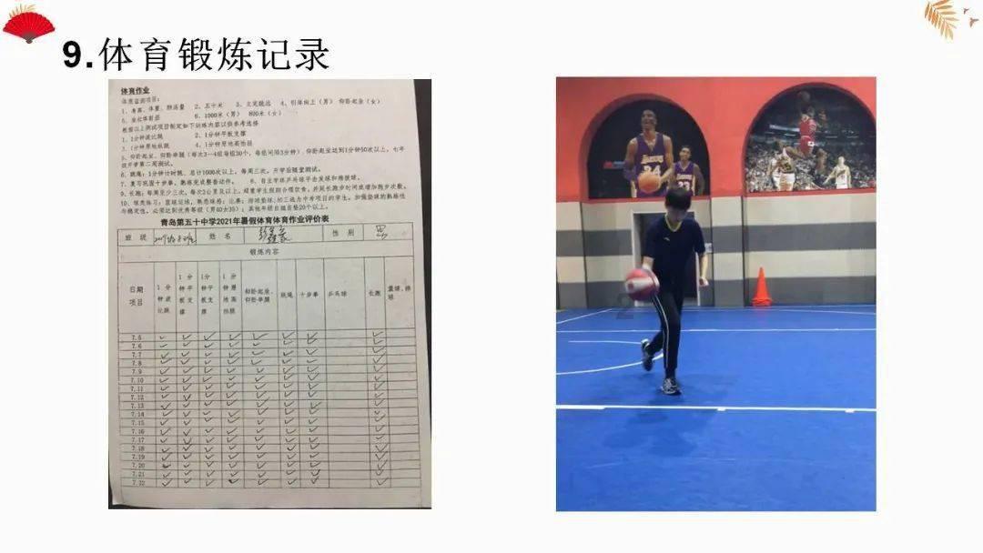 雷神之战