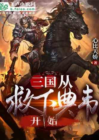 超新星魔导师