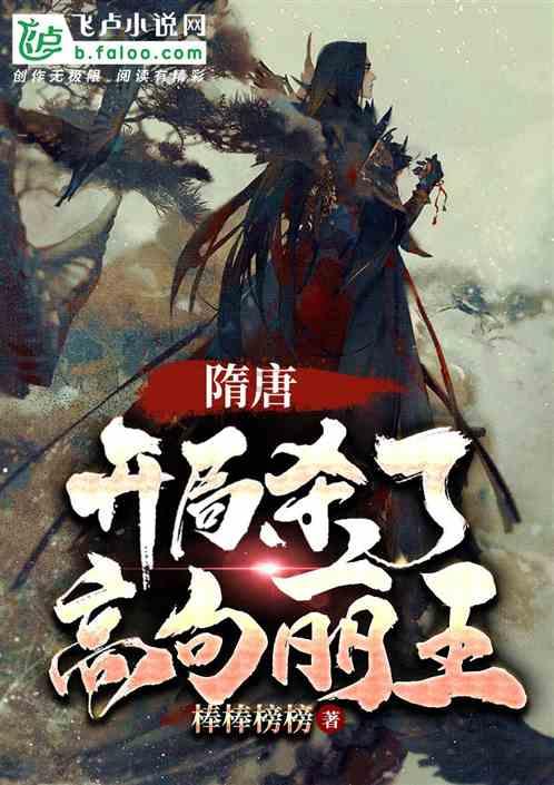 召唤神龙万宁版祖龙
