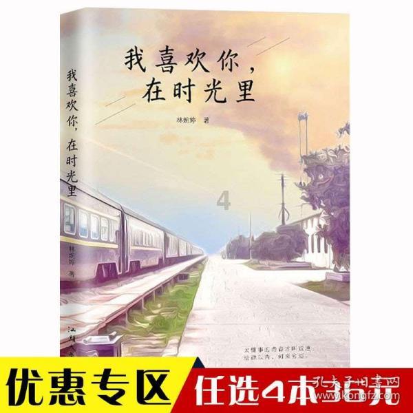 今年春运 云南铁路打造“列车上的舌尖美食”